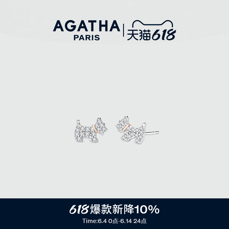 AGATHA/瑷嘉莎法兰西小狗耳钉耳环高级法式简约轻奢气质设计耳饰