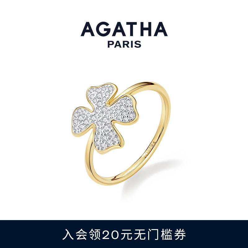 AGATHA/瑷嘉莎四叶草系列戒指女轻奢高级感小众生日礼物