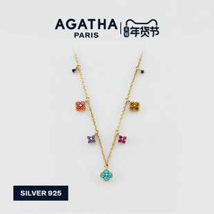 AGATHA/瑷嘉莎幸运四叶花迷你项链彩色宝石法式情人节礼物