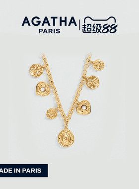 PONTDESARTS系列项链法式设计