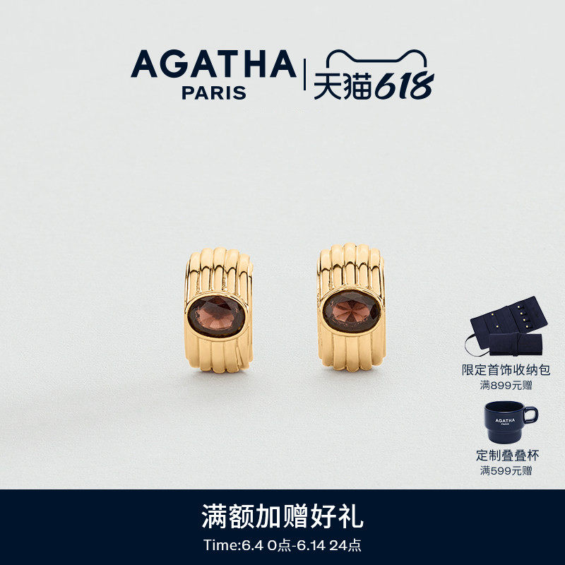 AGATHA秩序之环系列法式戒指
