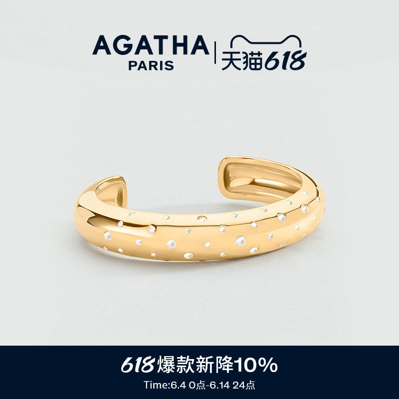 AGATHA/瑷嘉莎DANAE水滴系列手镯巴黎时尚法式开口臂环高级感