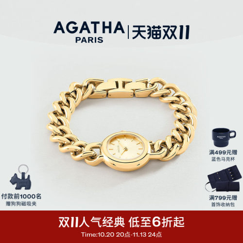 WATCH系列手表法式轻奢