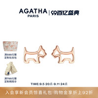 AGATHA/璦嘉莎臻我鏤空小狗耳釘純銀法式精致耳飾輕奢生日禮物