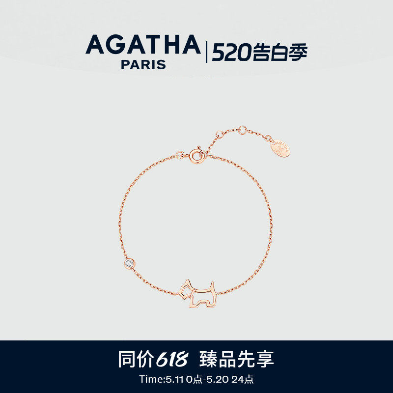 AGATHA/瑷嘉莎臻我镂空小狗手链纯银法式优雅轻奢气质情人节礼物