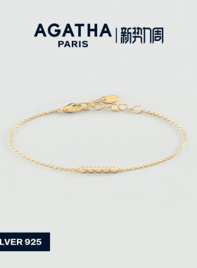 【新品】AGATHA/瑷嘉莎ODEON系列手链巴黎时尚法式轻奢925银气质
