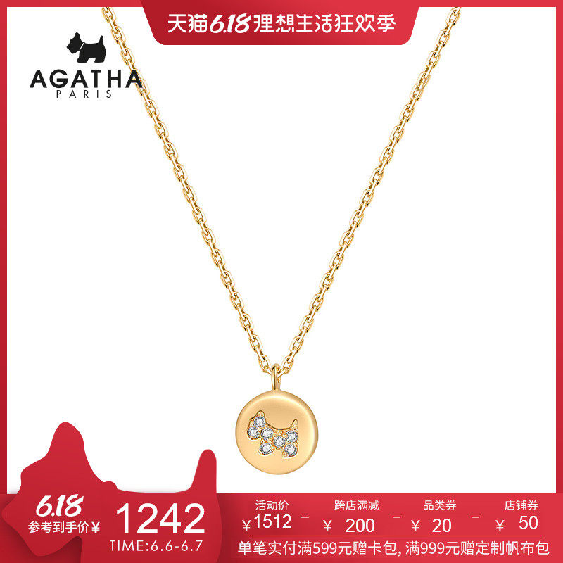 AGATHA/瑷嘉莎新款14K金项链女简约小狗气质饰品首饰情侣锁骨链女