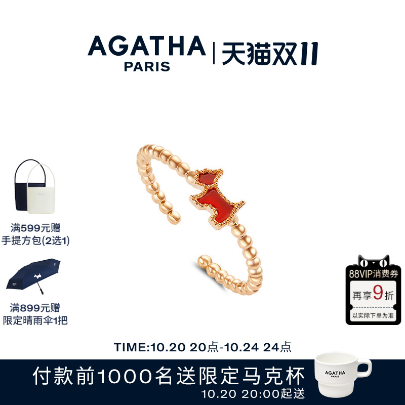 9k金迷你小狗戒指AGATHA
