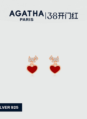 AGATHA/瑷嘉莎双生系列爱心耳环女法式高级耳钉轻奢38礼物