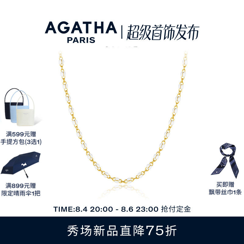 【新品】AGATHA/瑷嘉莎个性化定制系列小珠珠法式项链锁骨链礼物