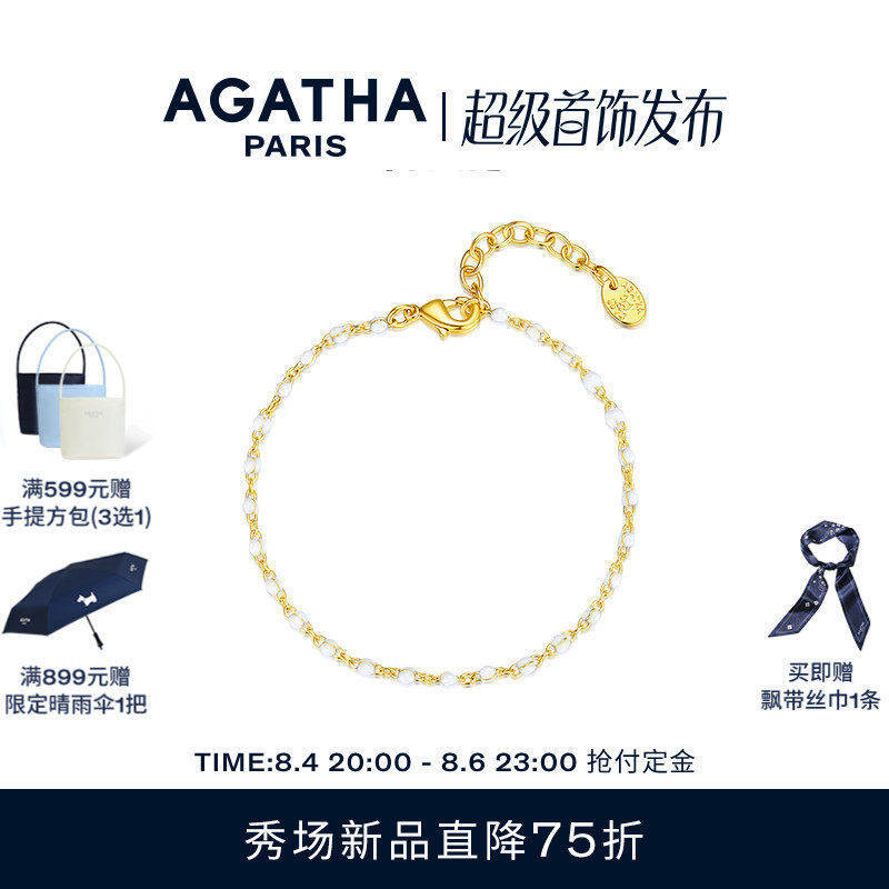 【新品】AGATHA/瑷嘉莎个性化定制系列小珠珠优雅复古手链礼物