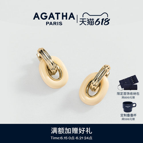 AGATHA圆梦系列耳环轻奢