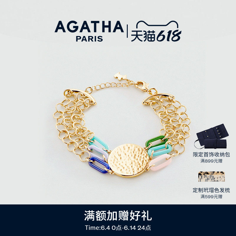 AGATHA/瑷嘉莎Yé-Yé派对小狗系列手链巴黎时尚复古潮流法式轻奢