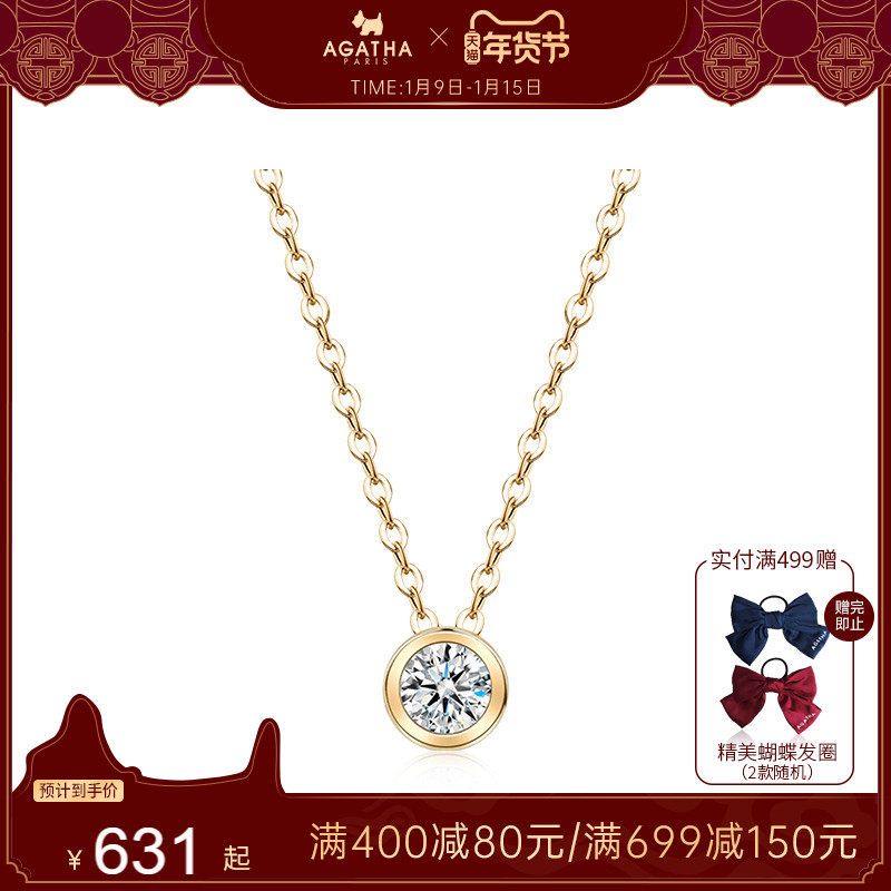 AGATHA/瑷嘉莎14K金项链女简约气质饰品吊坠首饰女锁骨链女新款