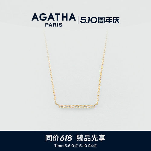 AGATHA/瑷嘉莎巴璨小金条项链