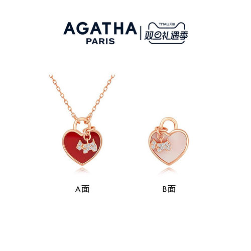项链Agatha/瑷嘉莎爱心
