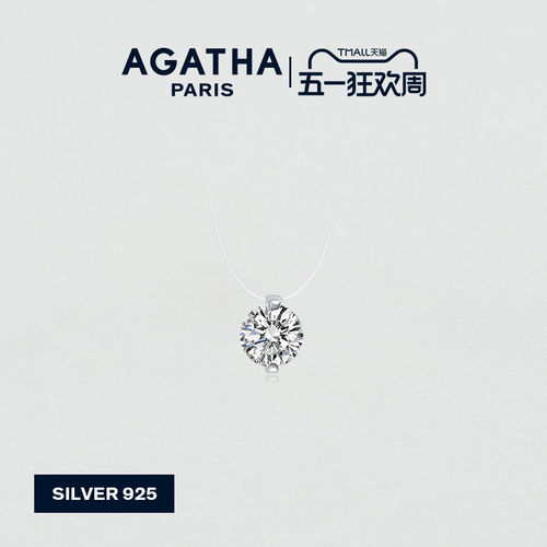 【官方正品】AGATHA人鱼之泪项链