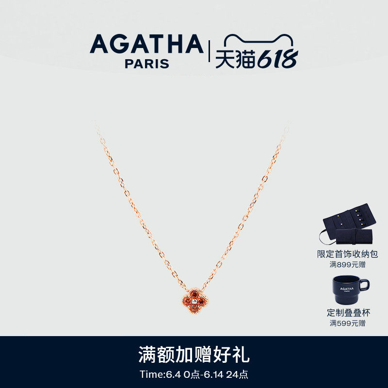 AGATHA/瑷嘉莎幸运四叶花金盏系列小巧纯银单花玫瑰金项链轻奢