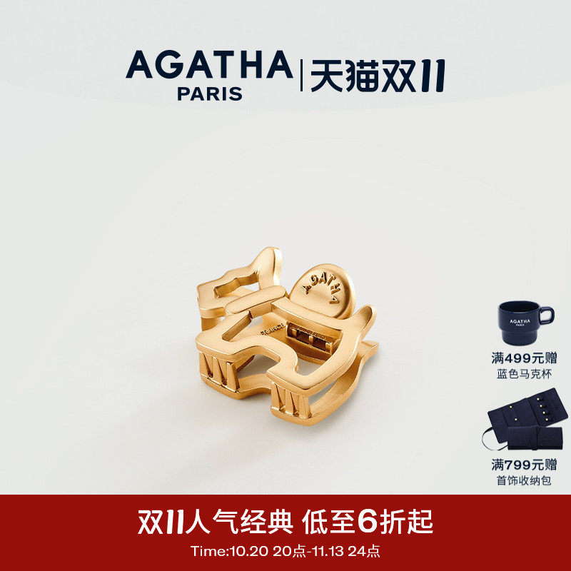 AGATHA/瑷嘉莎金色小狗抓夹法式轻奢设计感日常通勤气质优雅