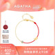 瑷嘉莎幸运红绳手链女本命年饰品情侣手绳闺蜜 520礼物 AGATHA