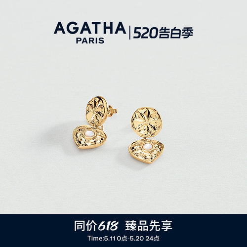 PONTDESARTS系列耳环法式轻奢