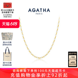 AGATHA/瑷嘉莎经典串珠系列小珠珠法式项链锁骨链