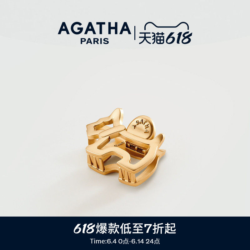 AGATHA/瑷嘉莎小狗发夹法式抓夹鲨鱼夹巴黎时尚法式发饰轻奢气质