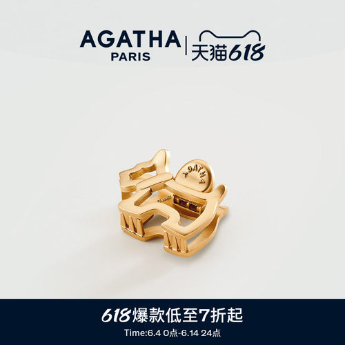 经典小狗造型发夹AGATHA