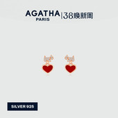 AGATHA 高级耳钉轻奢38礼物 瑷嘉莎双生系列爱心耳环女法式