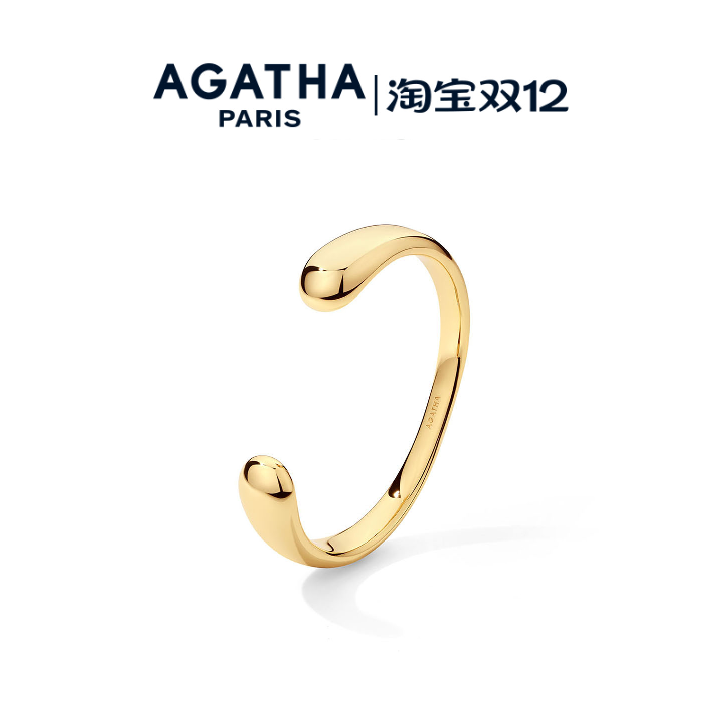 AGATHA水滴系列手镯气质