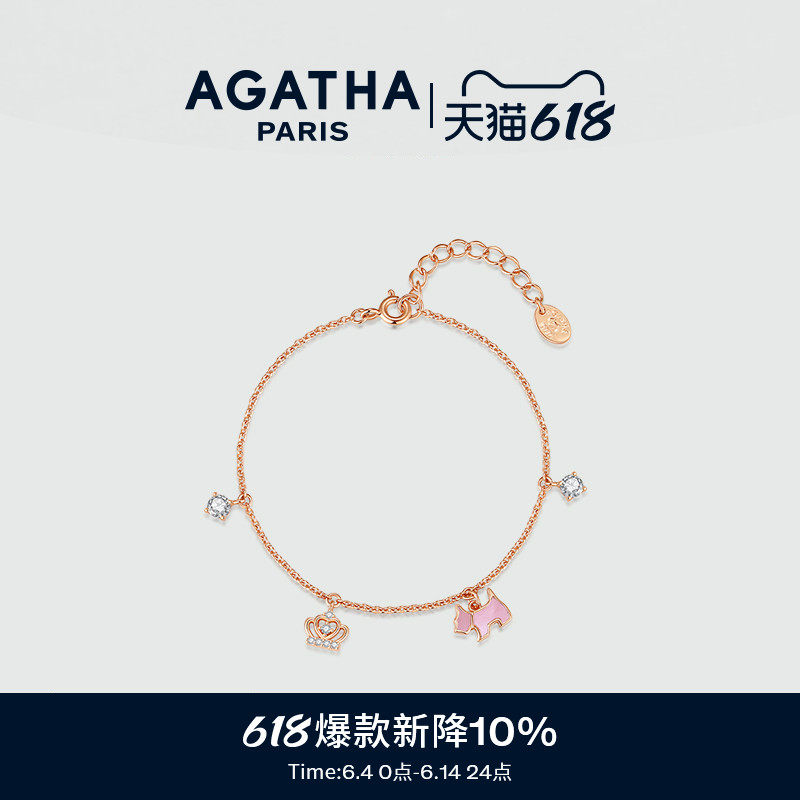 AGATHA/瑷嘉莎缤纷奇缘系列小狗母贝雪花爱心手链手饰法式轻奢