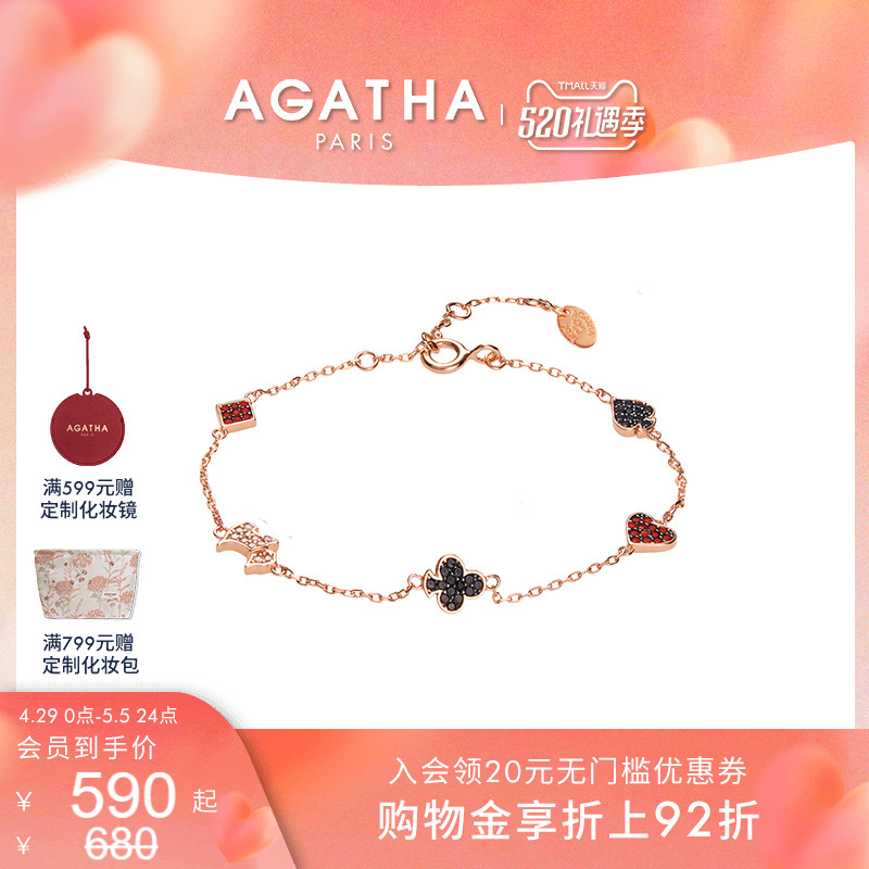 法式扑克元素手链AGATHA