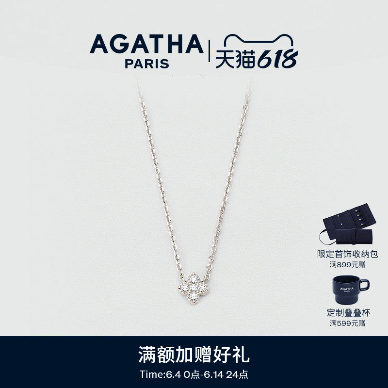 AGATHA/瑷嘉莎幸运四叶花小巧纯银项链锁骨链法式轻奢