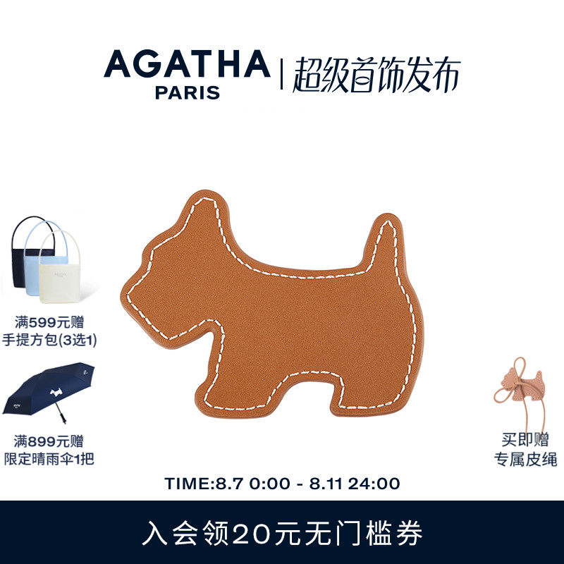 AGATHA/瑷嘉莎元气小狗皮革发夹精致发卡大号生日礼物