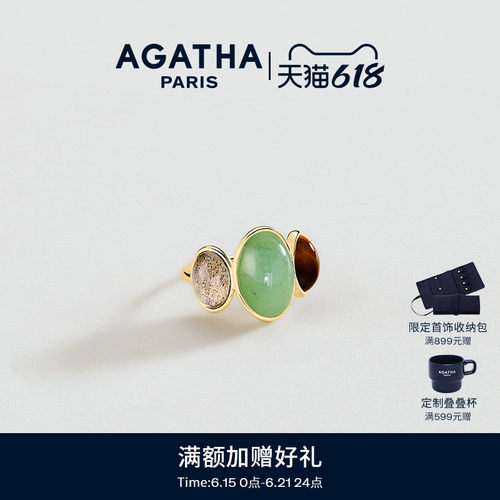 AGATHA瑞亚系列戒指女士