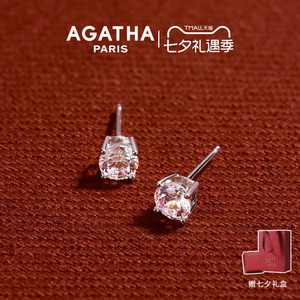 AGATHA/瑷嘉莎人鱼之泪耳钉法式轻奢纯银耳钉璀璨闪耀日常通勤