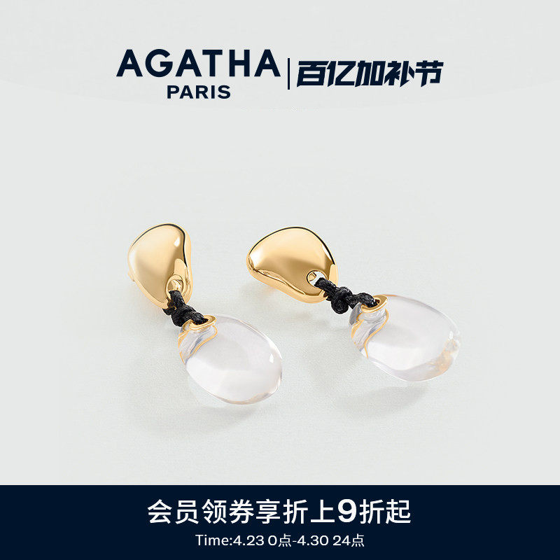 AGATHA/瑷嘉莎奥德赛系列金色吊坠耳环巴黎时尚设计感法式