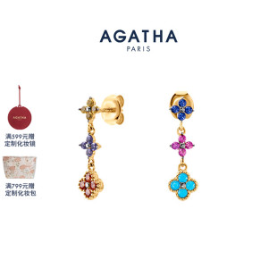 瑷嘉莎幸运四叶花耳饰花海高级感轻奢耳钉 AGATHA 520礼物