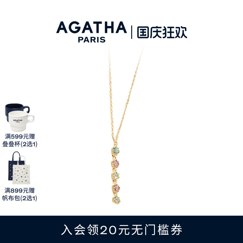 八芒星雪花耳饰AGATHA