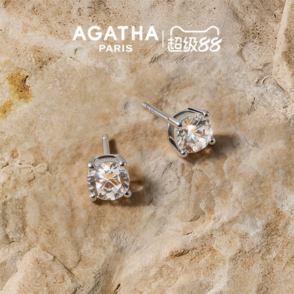 AGATHA/瑷嘉莎人鱼之泪耳钉法式轻奢纯银耳钉璀璨闪耀日常通勤