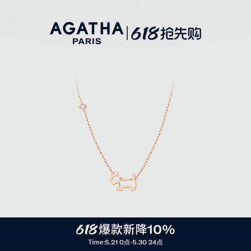 臻我镂空小狗项链AGATHA