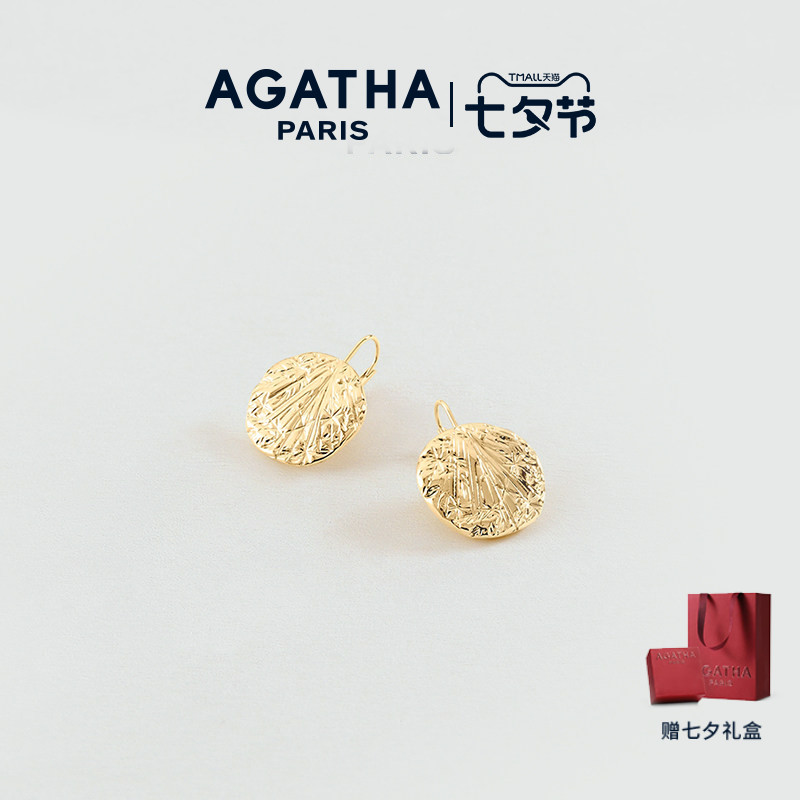 AGATHA星辰系列法式烟花耳钉