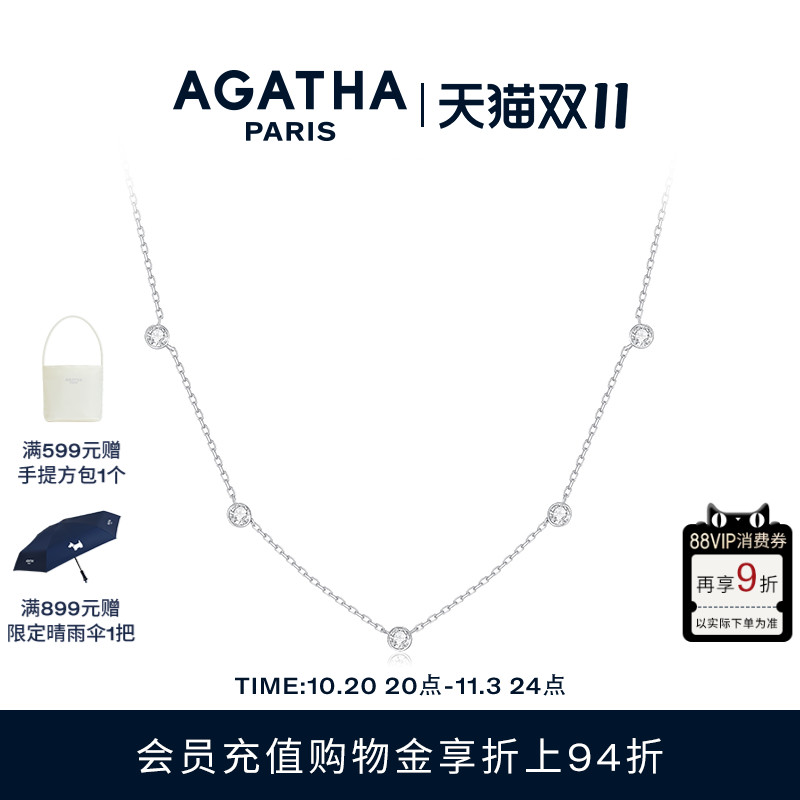 AGATHA/瑷嘉莎璀璨系列泡泡项链