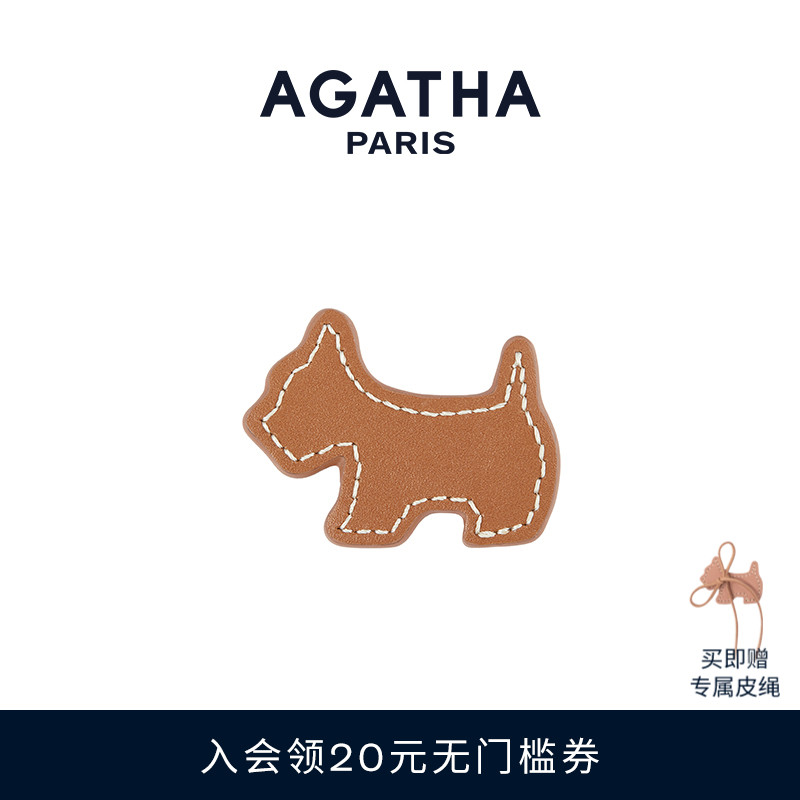 AGATHA/瑷嘉莎元气小狗皮革发夹可爱精致发卡小号生日礼物
