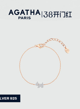 AGATHA/瑷嘉莎法兰西小狗手链法式优雅精致情侣38礼物