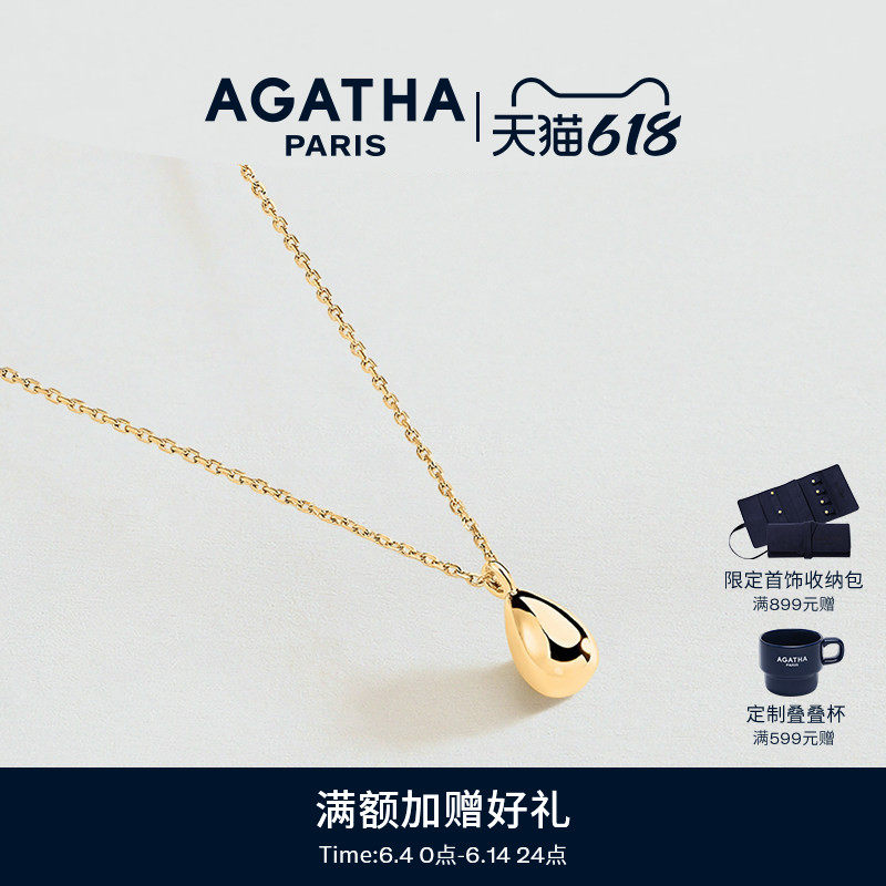 AGATHA/瑷嘉莎DANAE水滴系列项链巴黎时尚轻奢气质高级吊坠锁骨链