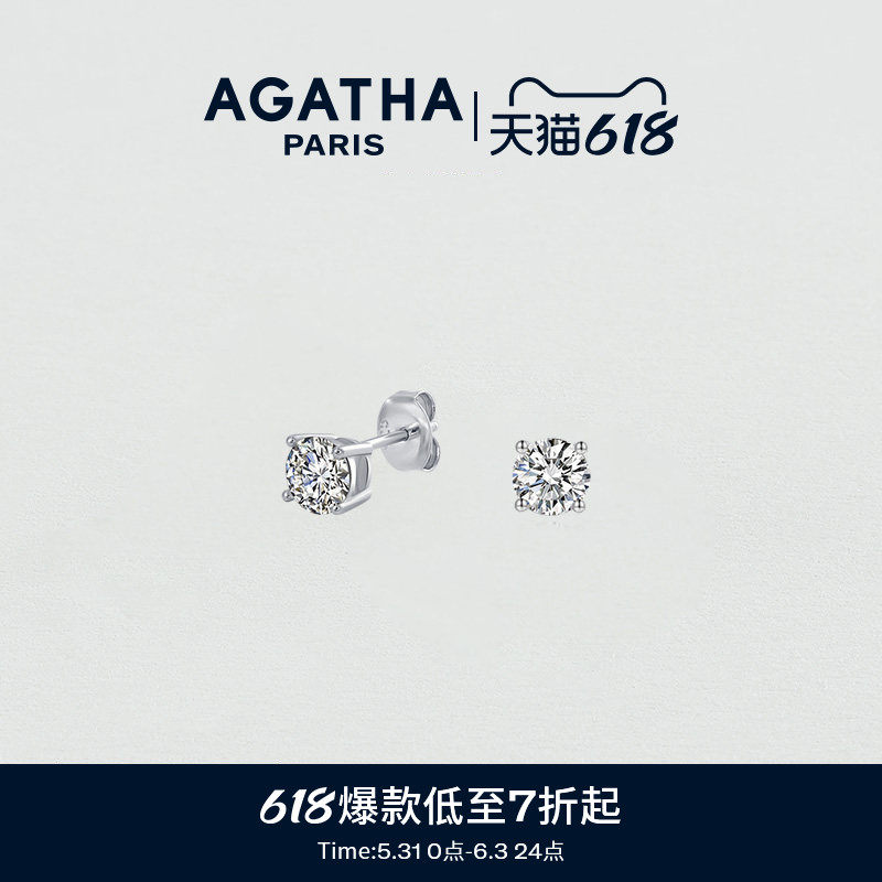 AGATHA/瑷嘉莎人鱼之泪耳钉银耳环巴黎时尚轻奢气质耳饰耳钉法式