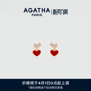 AGATHA/瑷嘉莎双生系列爱心耳环女巴黎时尚法式高级耳钉轻奢气质