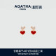 高级耳钉轻奢气质 法式 AGATHA 瑷嘉莎双生系列爱心耳环女巴黎时尚