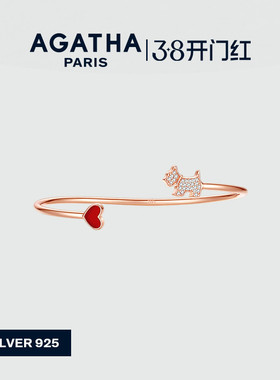 AGATHA/瑷嘉莎爱心小狗手镯女款镯子开口高级感法式38礼物